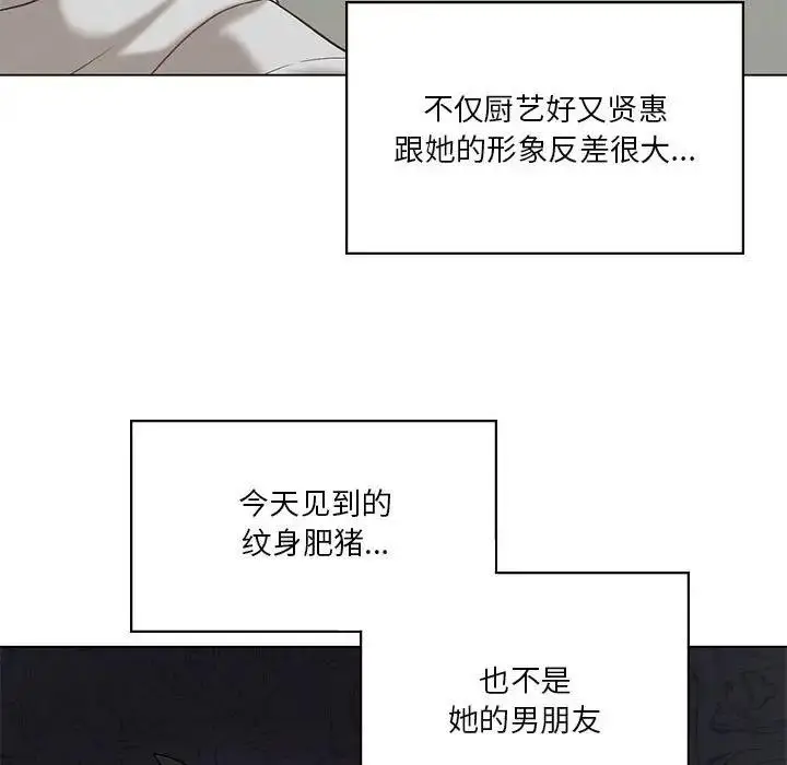 漫画《我靠升级逆袭成为大师》第14话第116张图