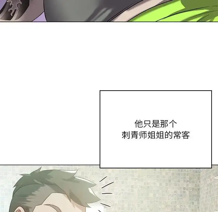 漫画《我靠升级逆袭成为大师》第14话第118张图