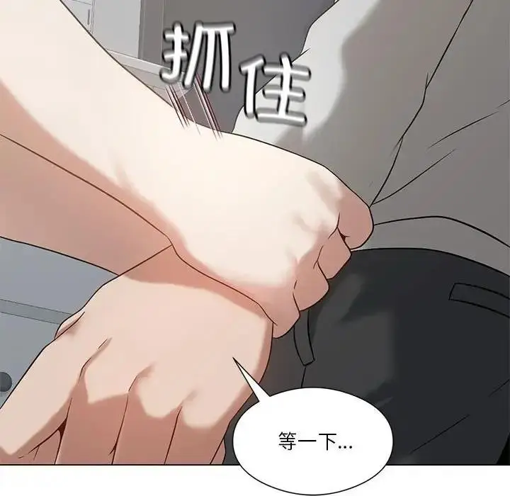 漫画《我靠升级逆袭成为大师》第14话第126张图