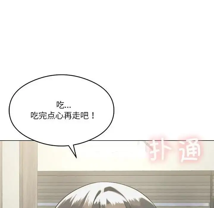 漫画《我靠升级逆袭成为大师》第14话第127张图