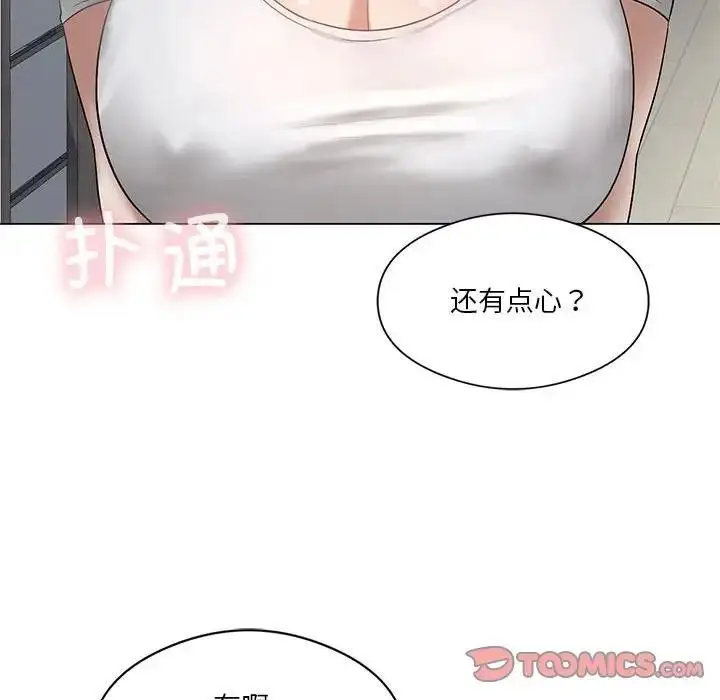 漫画《我靠升级逆袭成为大师》第14话第129张图