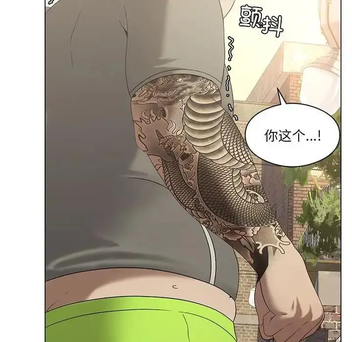 漫画《我靠升级逆袭成为大师》第14话第24张图
