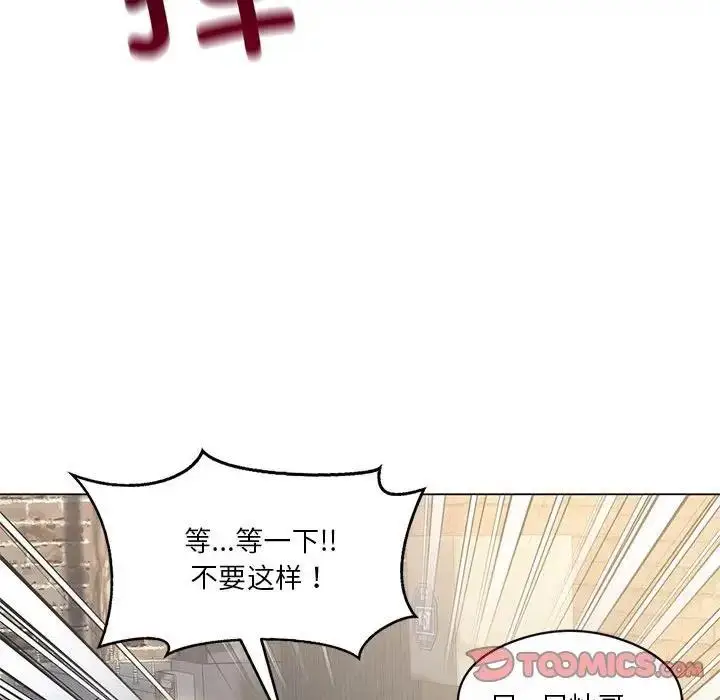 漫画《我靠升级逆袭成为大师》第14话第27张图