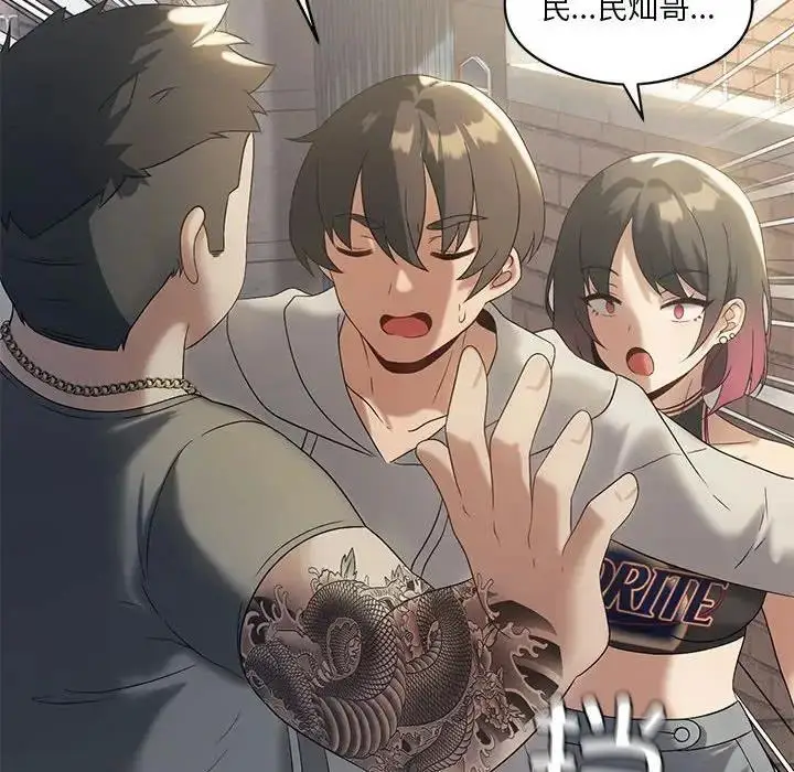 漫画《我靠升级逆袭成为大师》第14话第28张图
