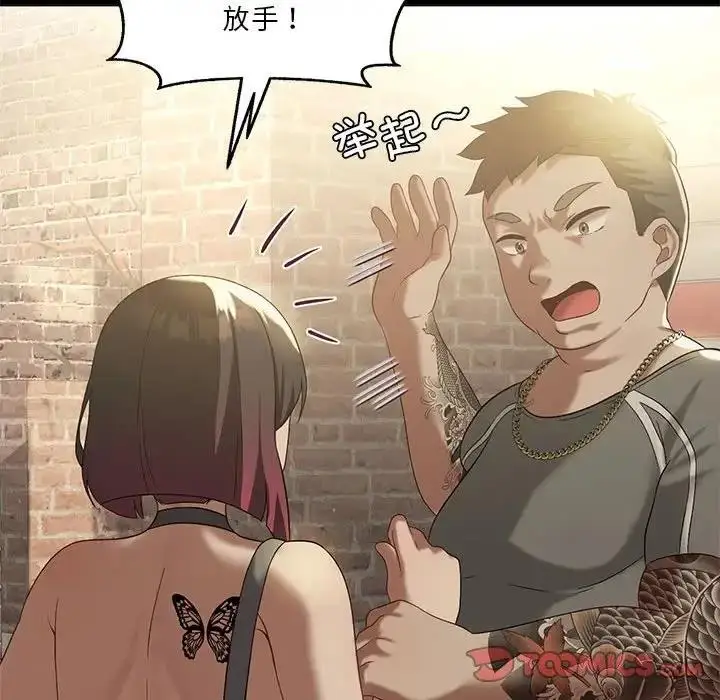 漫画《我靠升级逆袭成为大师》第14话第51张图