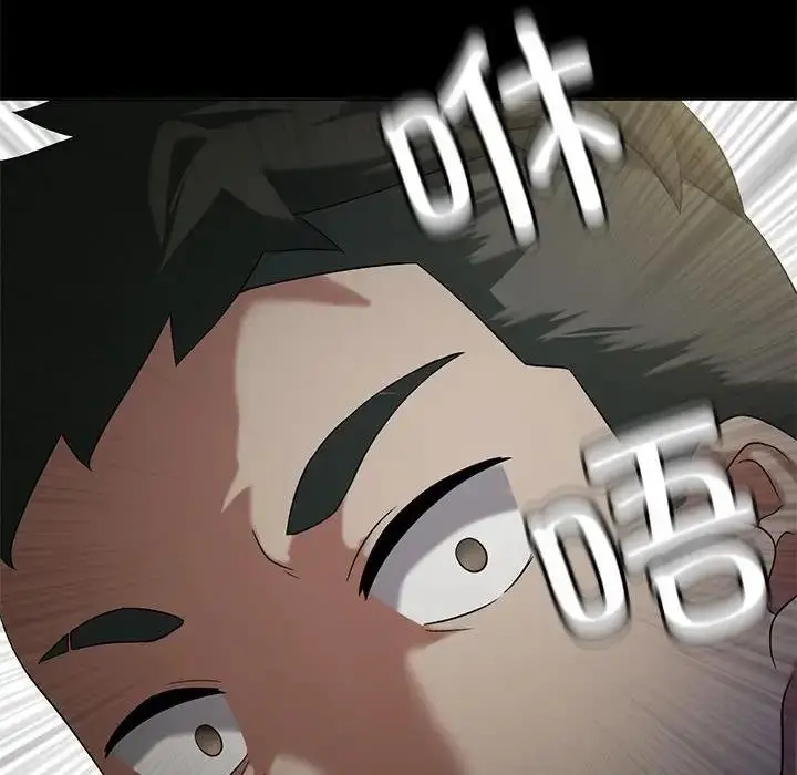 漫画《我靠升级逆袭成为大师》第14话第56张图