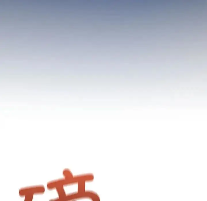 漫画《我靠升级逆袭成为大师》第14话第58张图