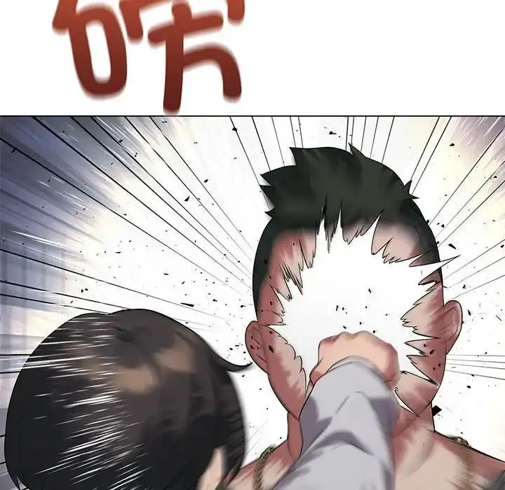漫画《我靠升级逆袭成为大师》第14话第59张图
