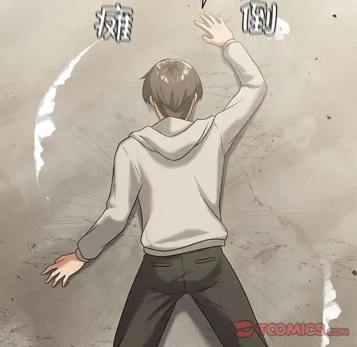 漫画《我靠升级逆袭成为大师》第14话第75张图