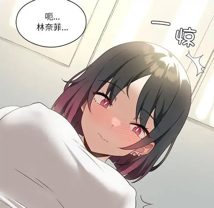 漫画《我靠升级逆袭成为大师》第14话第84张图