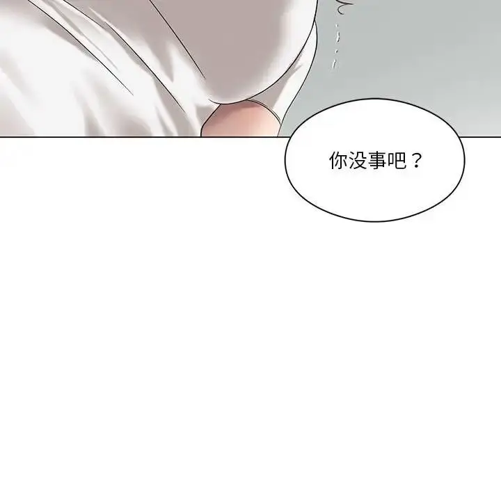 漫画《我靠升级逆袭成为大师》第14话第85张图