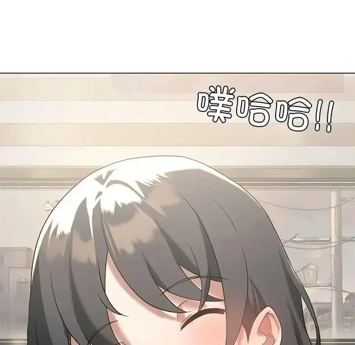 漫画《我靠升级逆袭成为大师》第14话第95张图