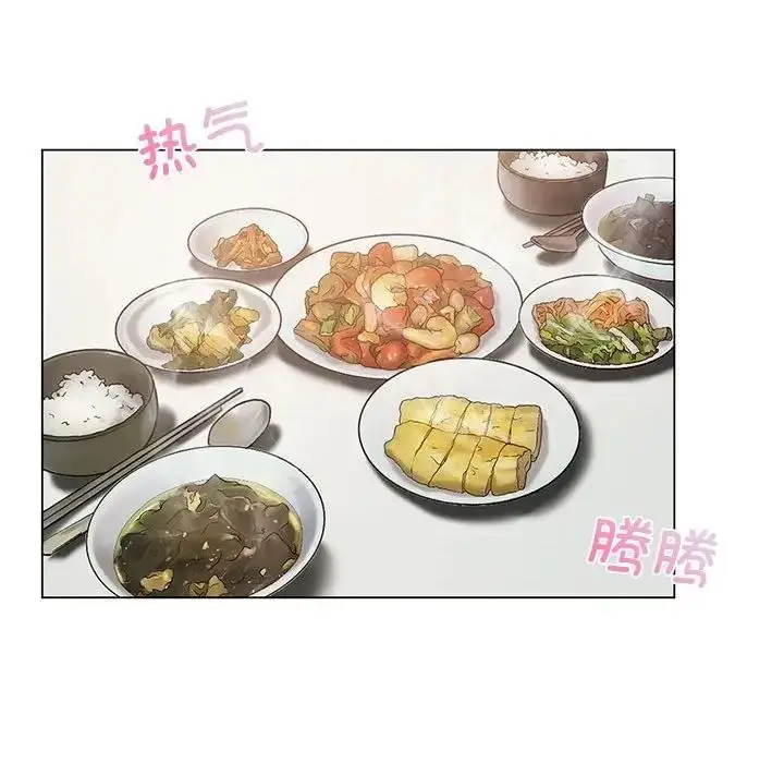 漫画《我靠升级逆袭成为大师》第14话第98张图