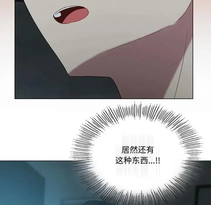漫画《我靠升级逆袭成为大师》第15话第109张图
