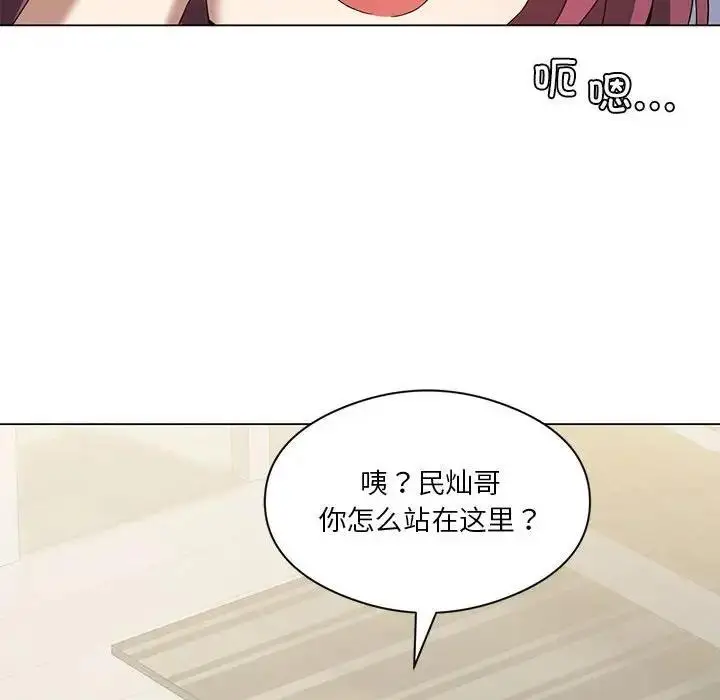 漫画《我靠升级逆袭成为大师》第15话第125张图