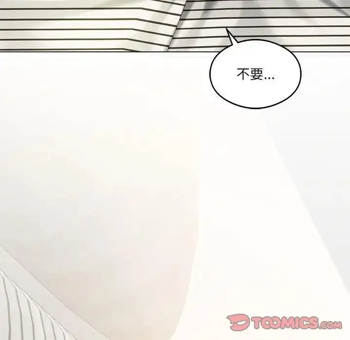 漫画《我靠升级逆袭成为大师》第15话第39张图