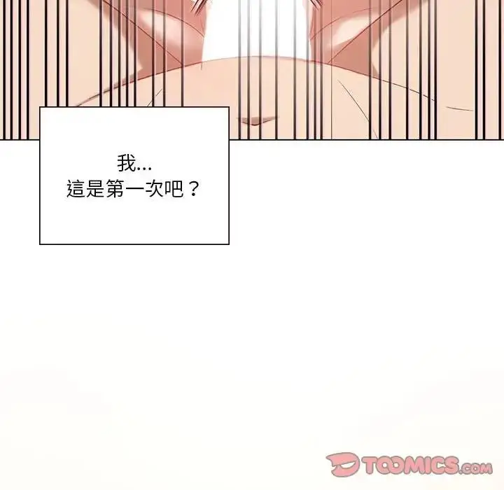 漫画《我靠升级逆袭成为大师》第15话第45张图