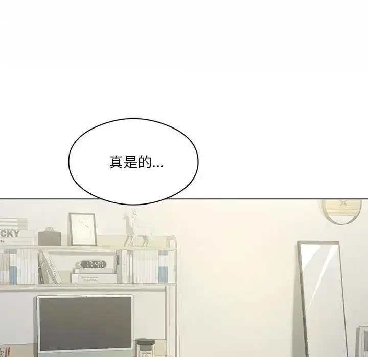 漫画《我靠升级逆袭成为大师》第15话第70张图