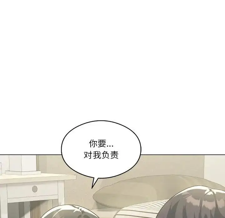 漫画《我靠升级逆袭成为大师》第15话第73张图