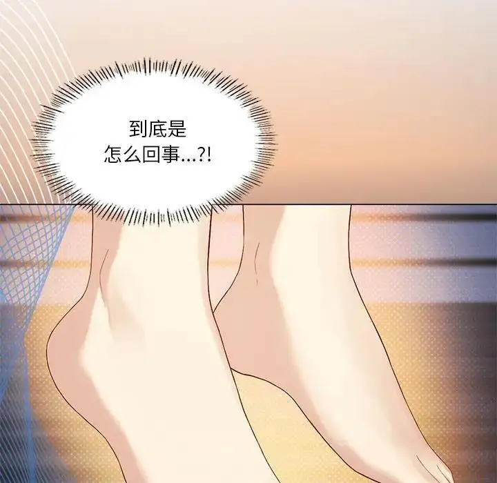 漫画《我靠升级逆袭成为大师》第15话第89张图
