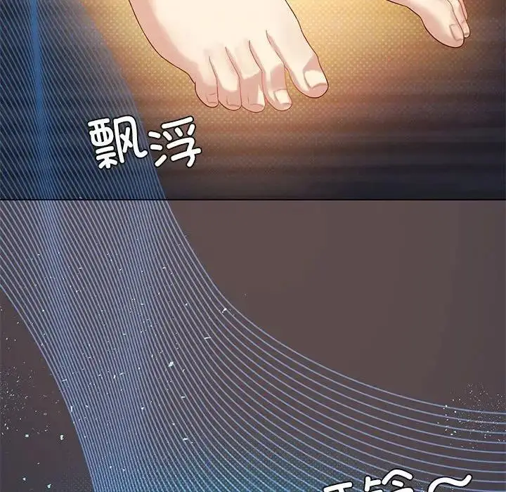 漫画《我靠升级逆袭成为大师》第15话第90张图