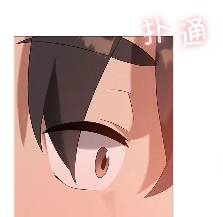 漫画《我靠升级逆袭成为大师》第16话第116张图