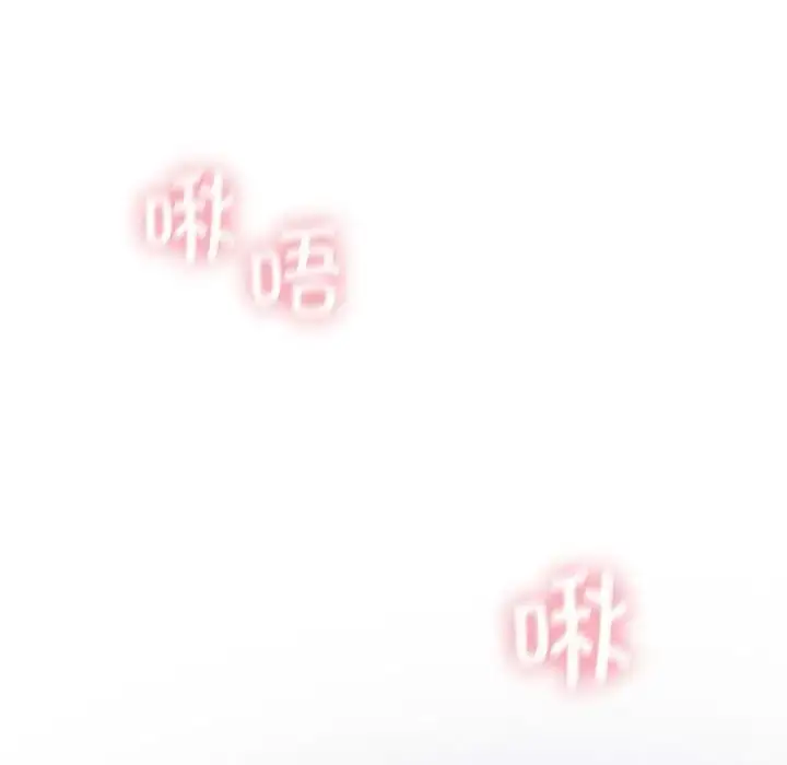 漫画《我靠升级逆袭成为大师》第16话第132张图