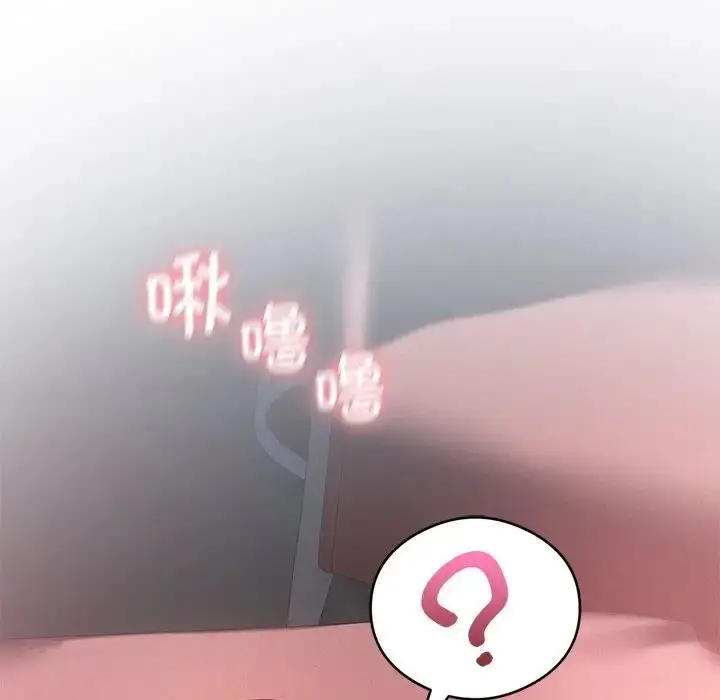 漫画《我靠升级逆袭成为大师》第16话第133张图