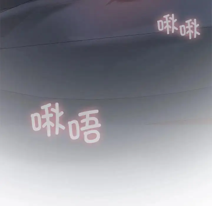漫画《我靠升级逆袭成为大师》第16话第136张图