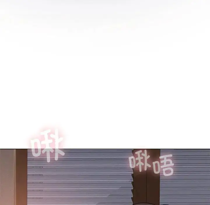 漫画《我靠升级逆袭成为大师》第16话第137张图