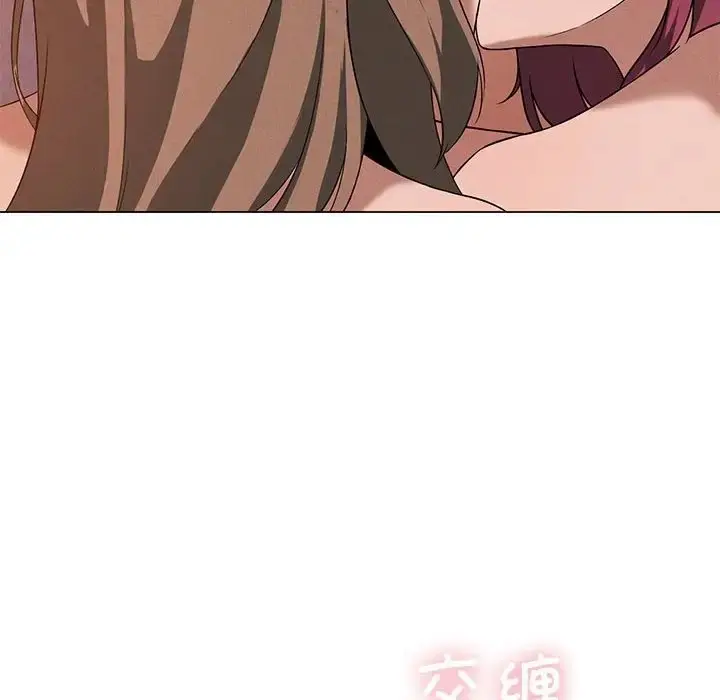 漫画《我靠升级逆袭成为大师》第16话第145张图