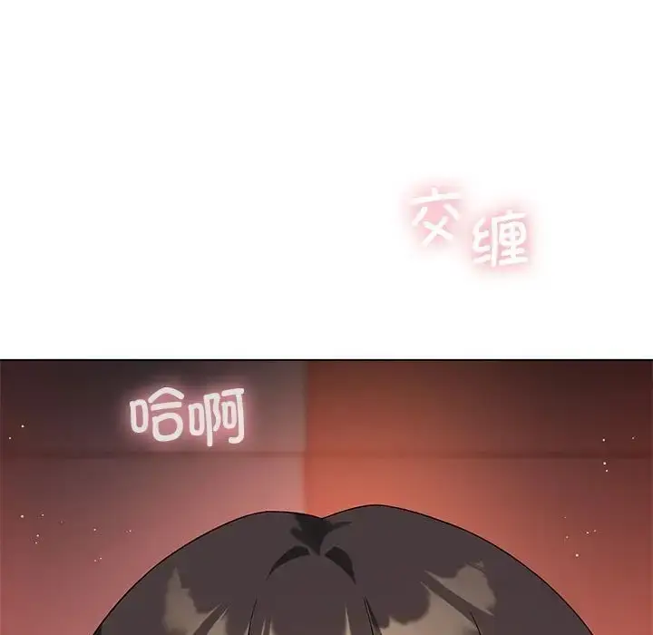 漫画《我靠升级逆袭成为大师》第16话第151张图