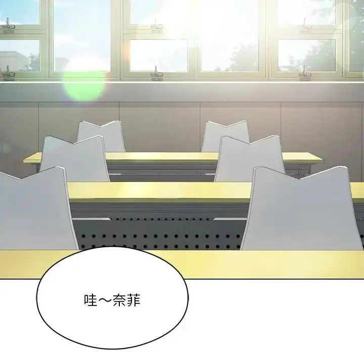 漫画《我靠升级逆袭成为大师》第16话第19张图
