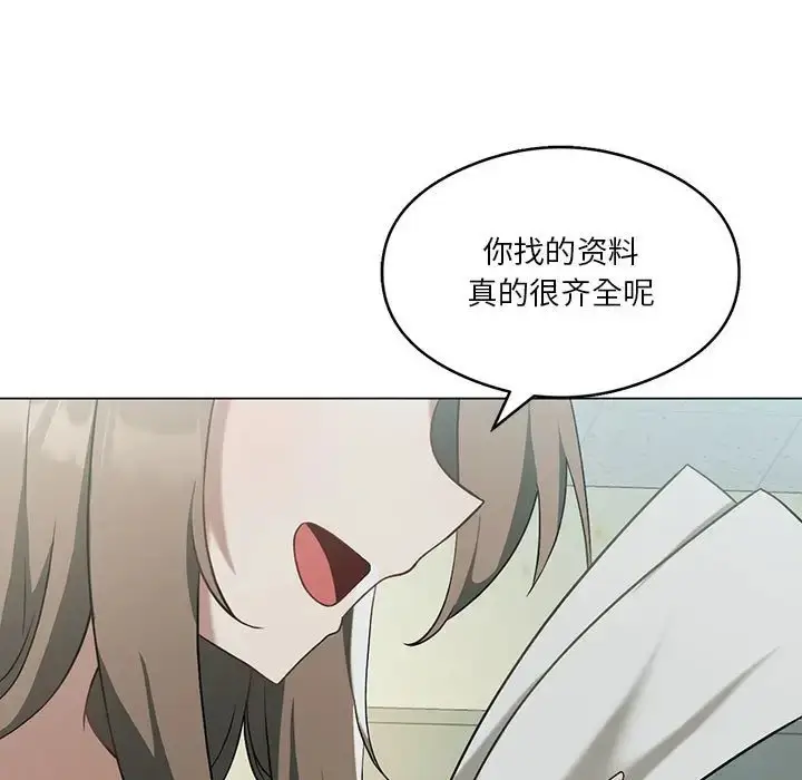 漫画《我靠升级逆袭成为大师》第16话第20张图