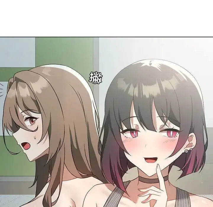 漫画《我靠升级逆袭成为大师》第16话第23张图