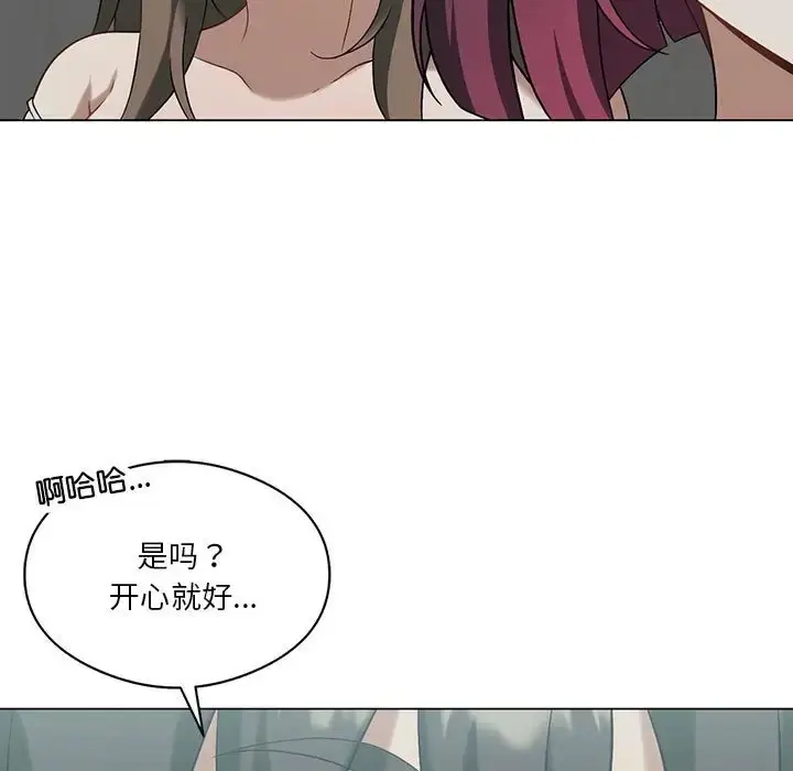 漫画《我靠升级逆袭成为大师》第16话第28张图