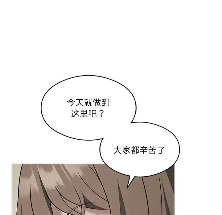 漫画《我靠升级逆袭成为大师》第16话第37张图