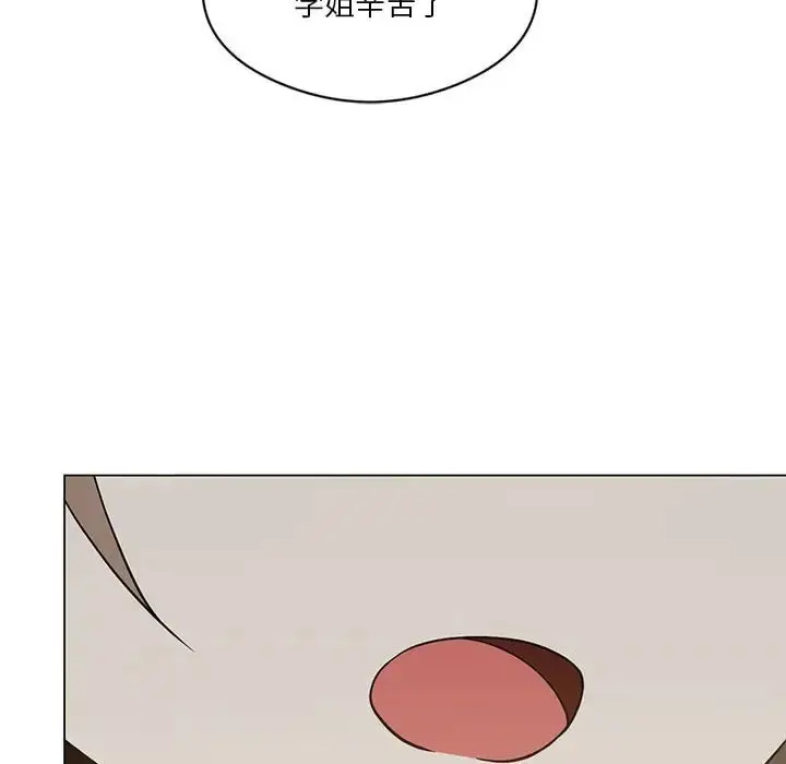 漫画《我靠升级逆袭成为大师》第16话第41张图