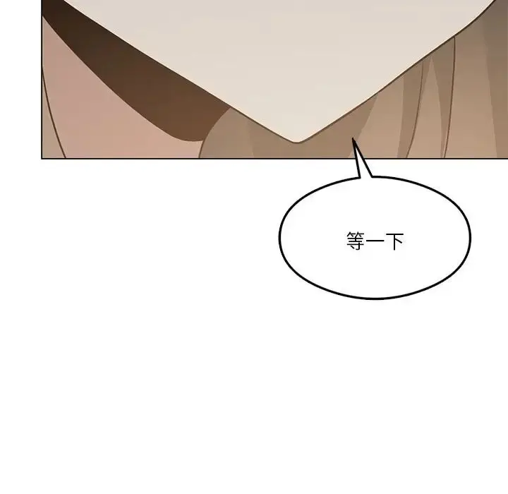 漫画《我靠升级逆袭成为大师》第16话第42张图