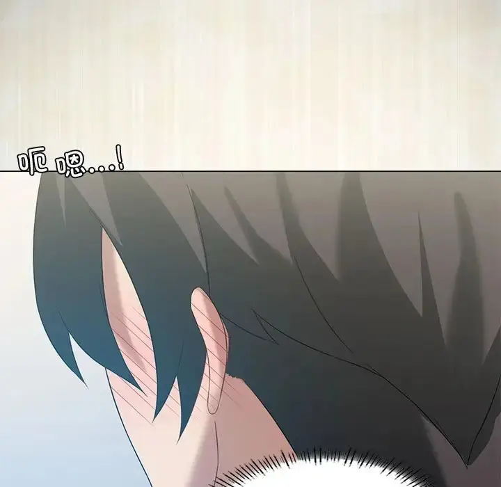 漫画《我靠升级逆袭成为大师》第16话第5张图