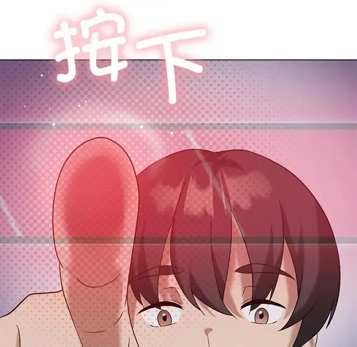 漫画《我靠升级逆袭成为大师》第16话第59张图
