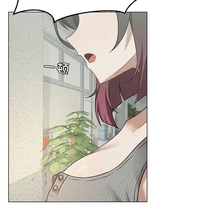 漫画《我靠升级逆袭成为大师》第16话第72张图