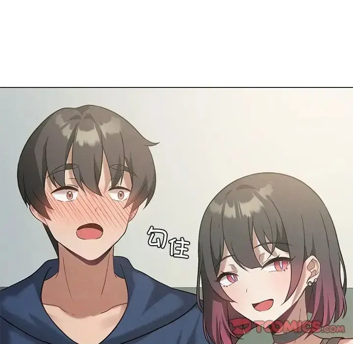 漫画《我靠升级逆袭成为大师》第16话第81张图