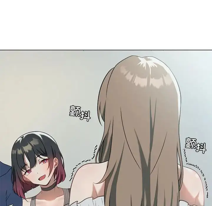 漫画《我靠升级逆袭成为大师》第16话第96张图