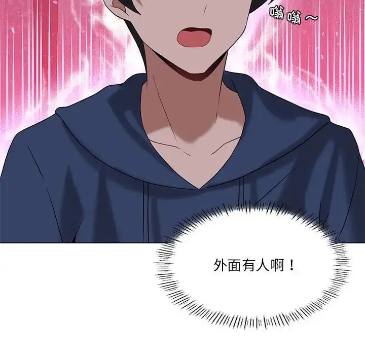 漫画《我靠升级逆袭成为大师》第17话第10张图