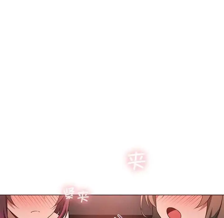 漫画《我靠升级逆袭成为大师》第17话第101张图