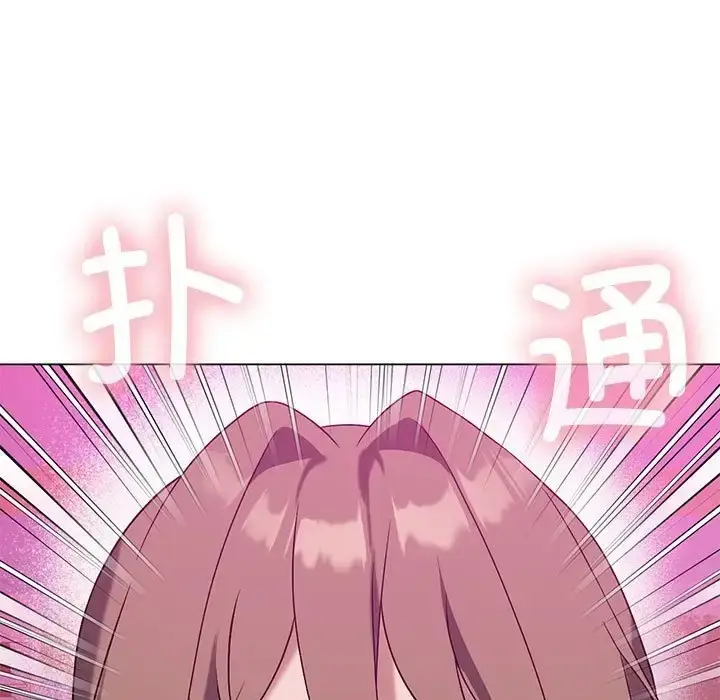 漫画《我靠升级逆袭成为大师》第17话第11张图