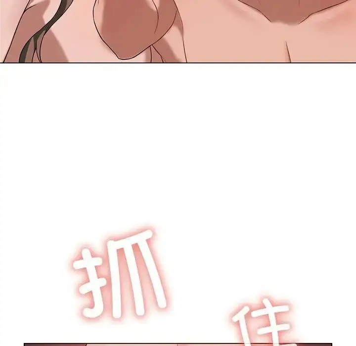 漫画《我靠升级逆袭成为大师》第17话第131张图