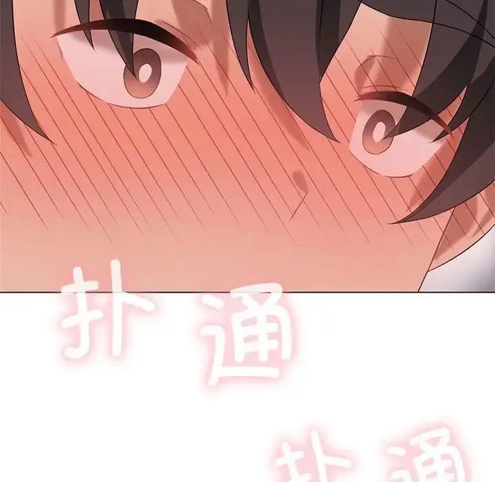 漫画《我靠升级逆袭成为大师》第17话第145张图