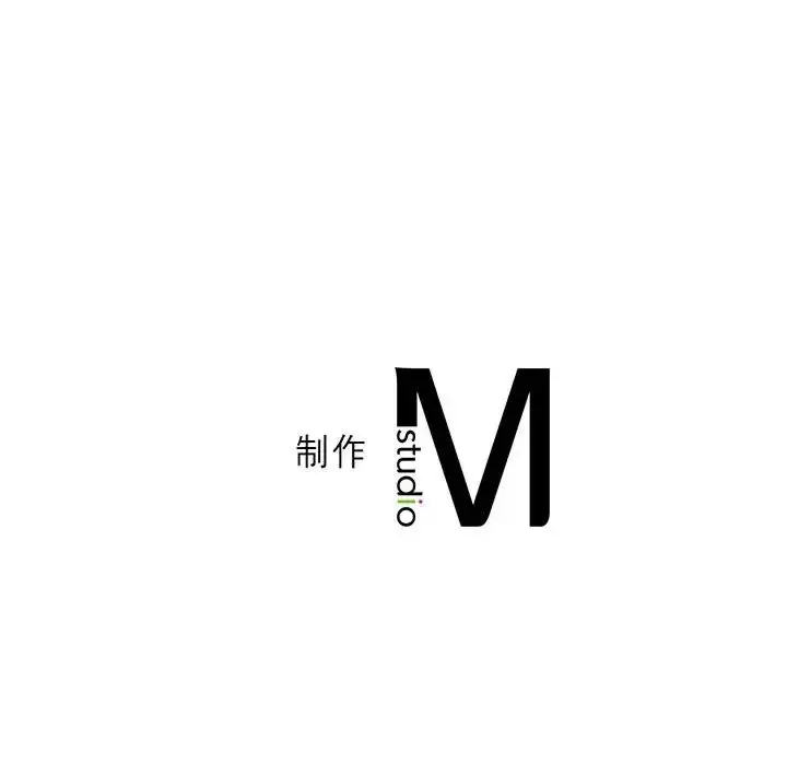 漫画《我靠升级逆袭成为大师》第17话第148张图